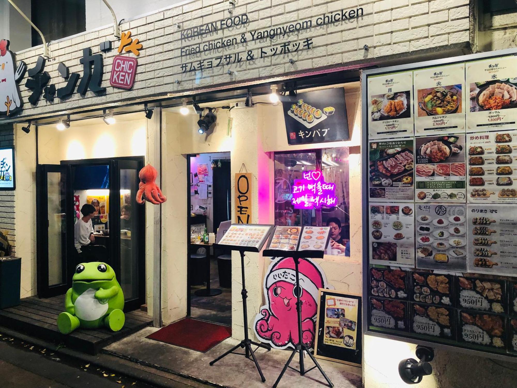 Jl 東京 House - 駐車場付き築浅のまるごと貸切住宅 東京都 外观 照片