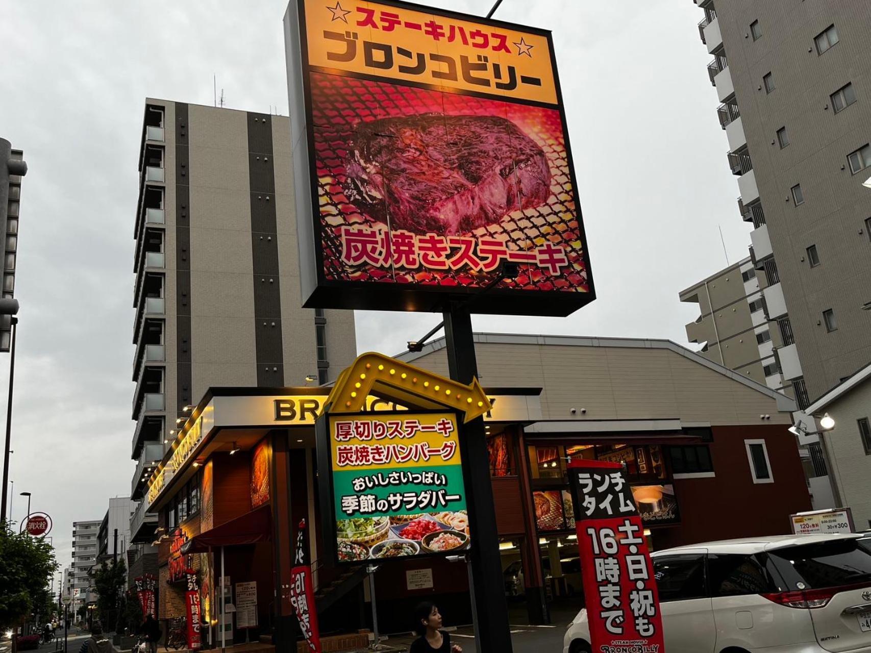 Jl 東京 House - 駐車場付き築浅のまるごと貸切住宅 東京都 外观 照片