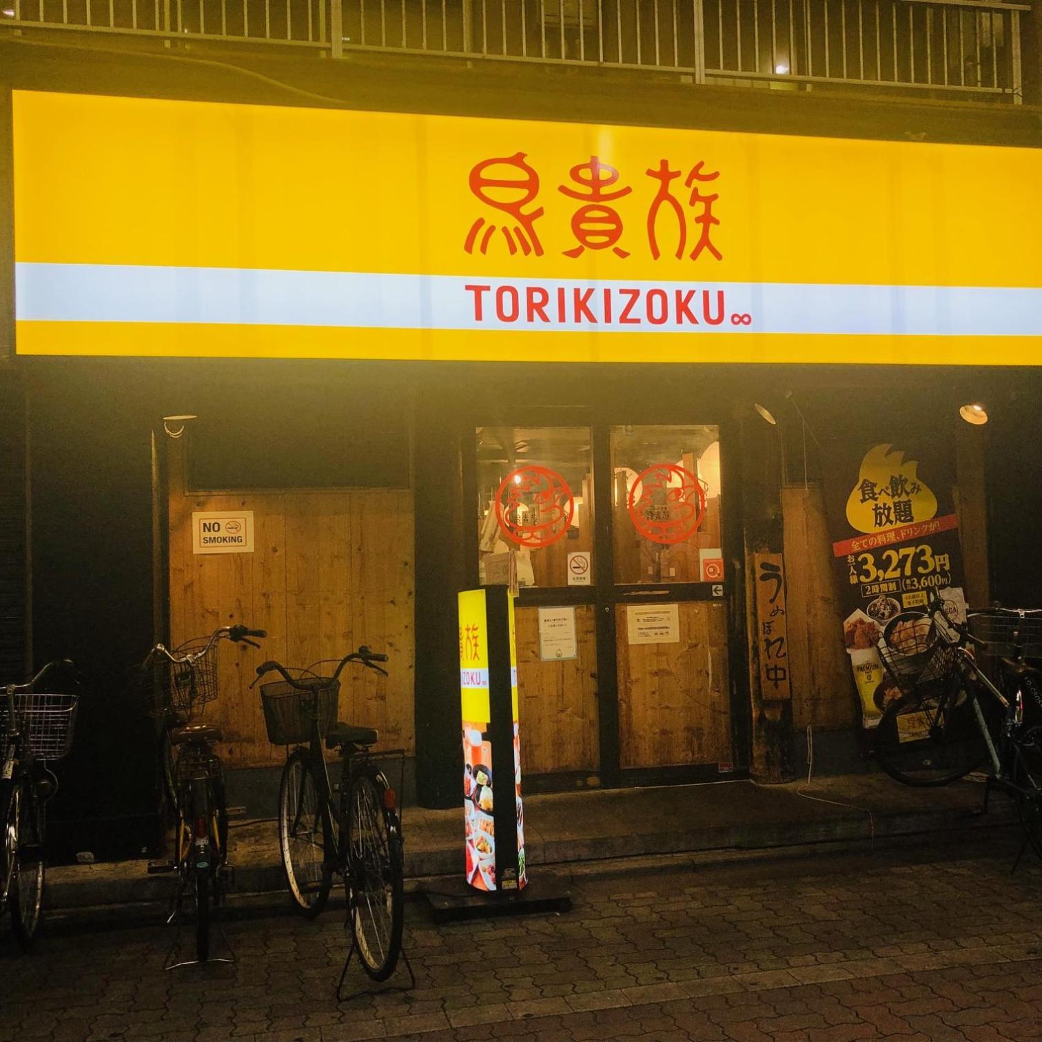 Jl 東京 House - 駐車場付き築浅のまるごと貸切住宅 東京都 外观 照片