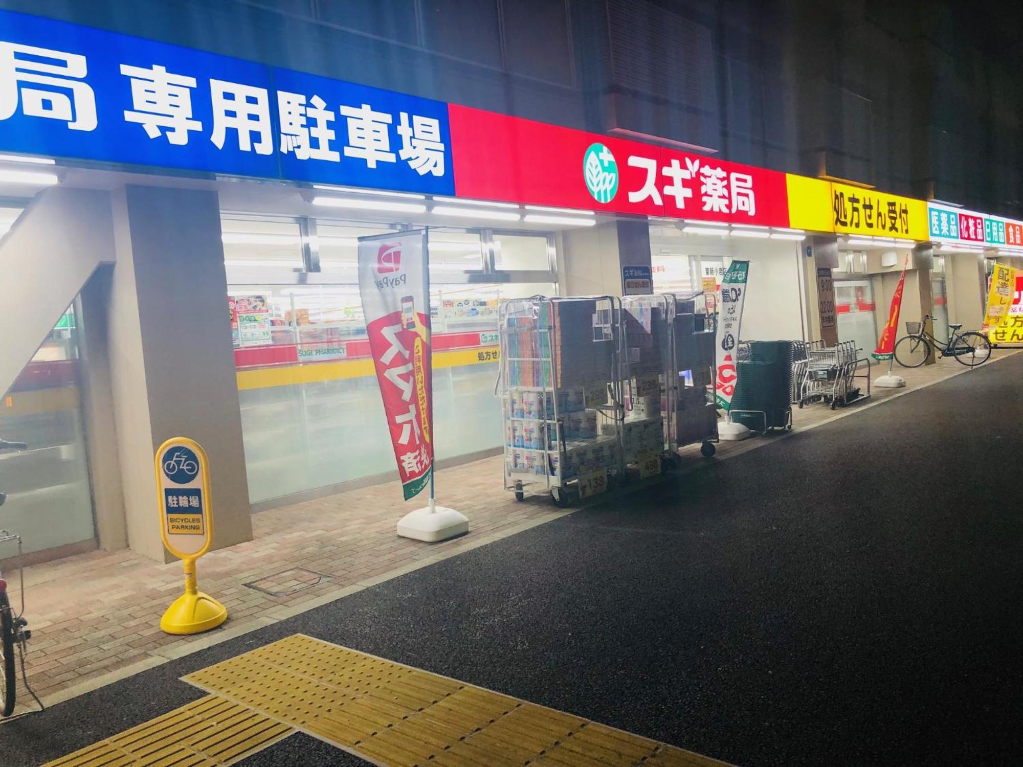 Jl 東京 House - 駐車場付き築浅のまるごと貸切住宅 東京都 外观 照片