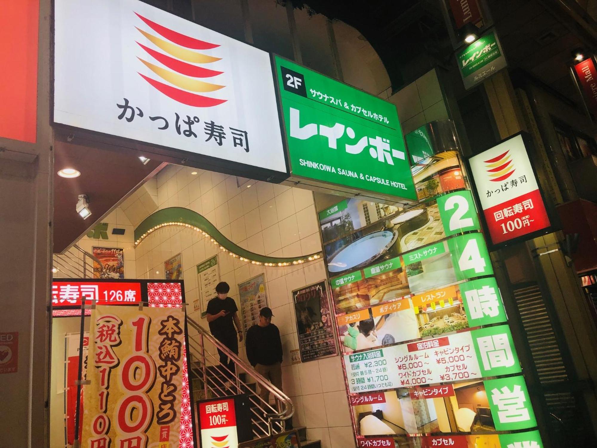 Jl 東京 House - 駐車場付き築浅のまるごと貸切住宅 東京都 外观 照片